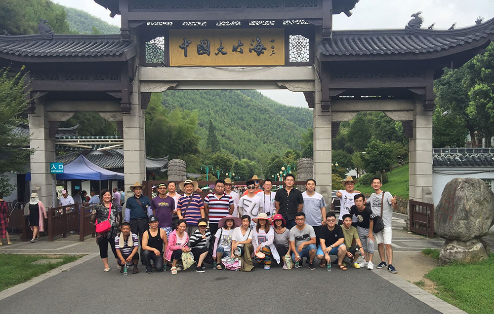 2018年8月,員工旅游